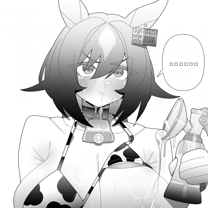 시리우스 심볼리