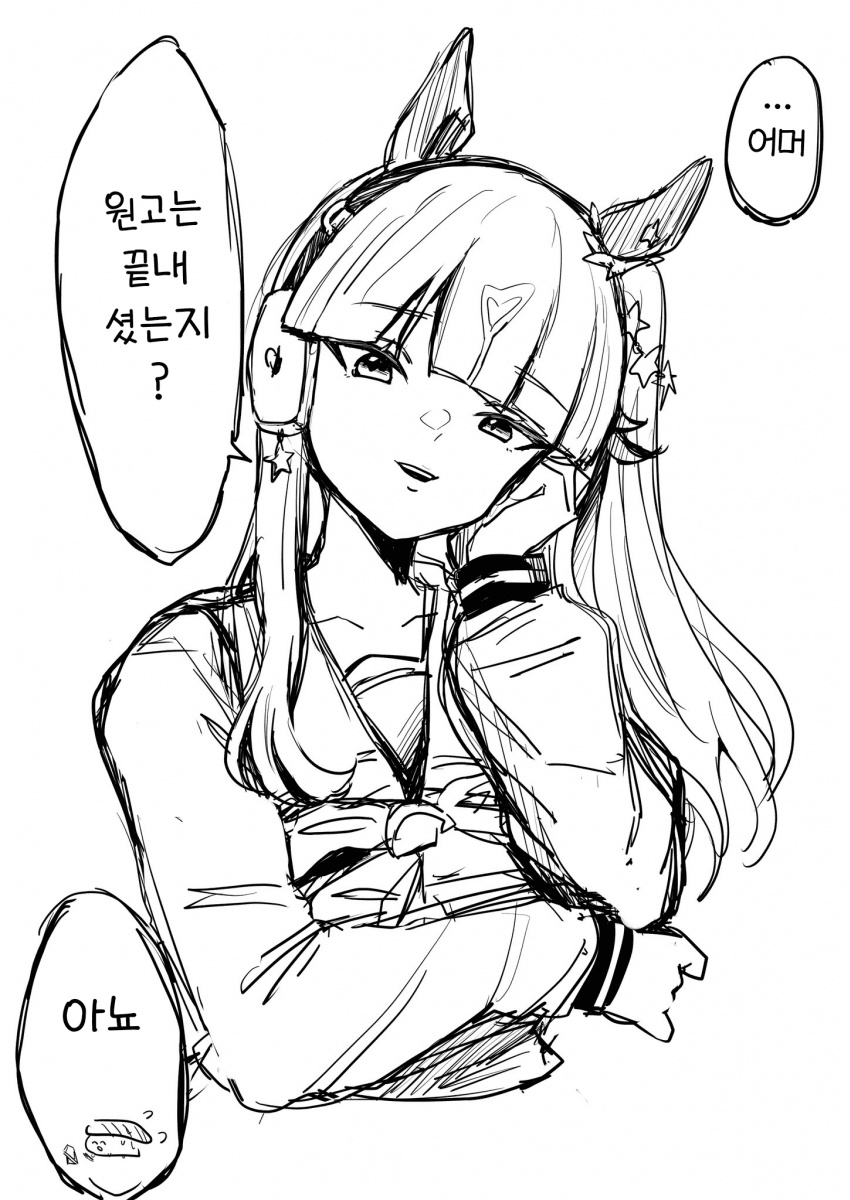 [宵乃いよ]럭키 라일락 씨, 못참겠네요
