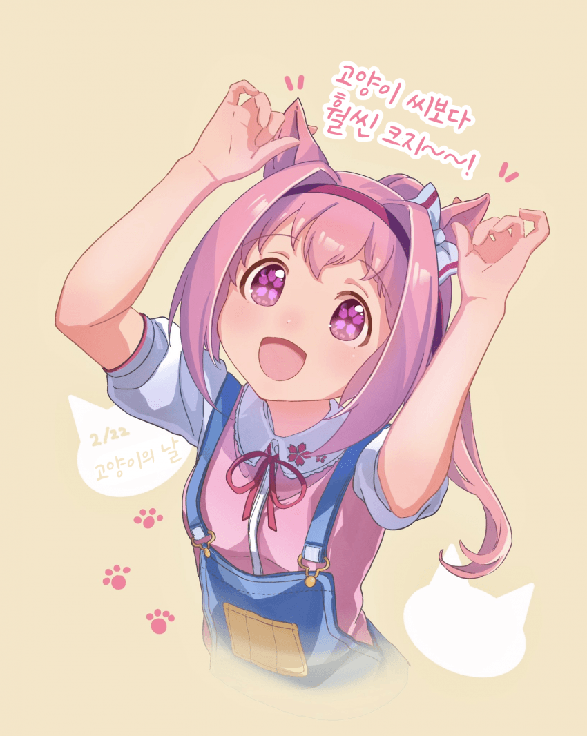 [もちうささ]고양이의 날 우라라