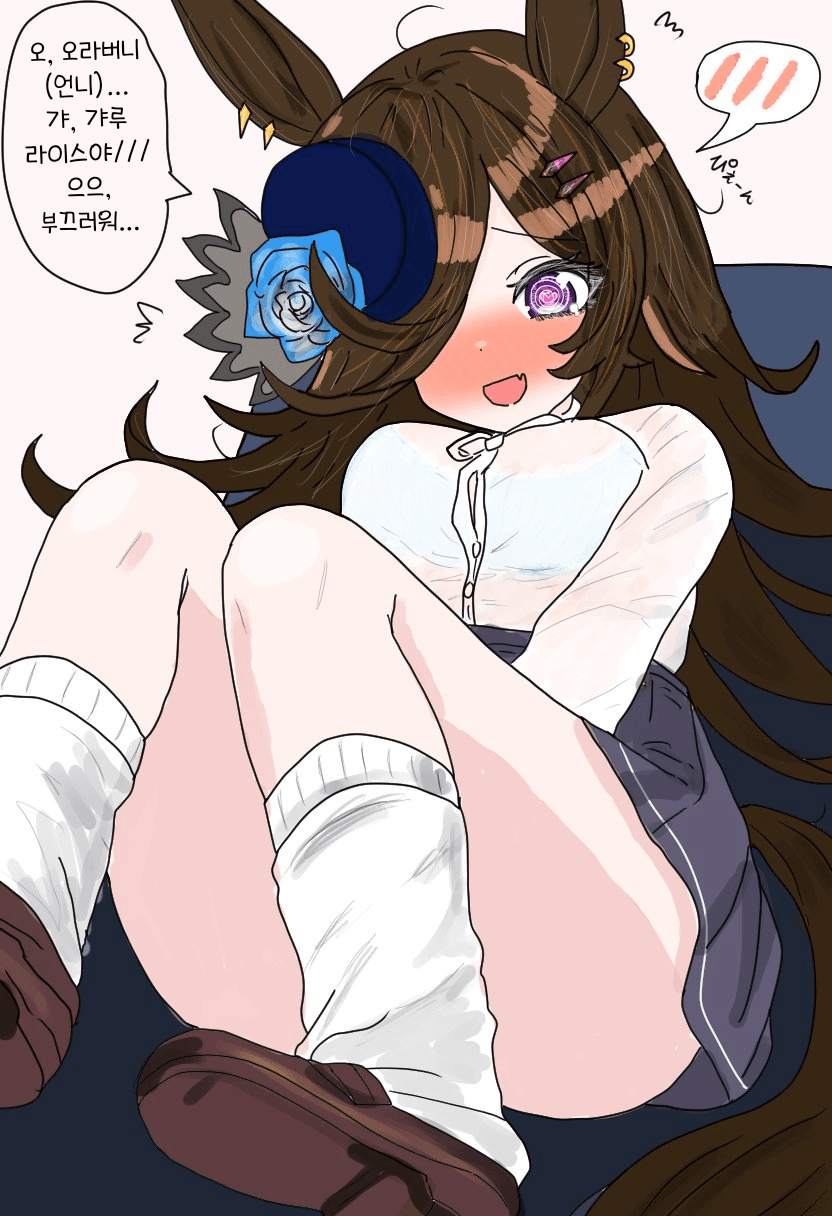 [カレンライスが使い魔]갸루 라이스
