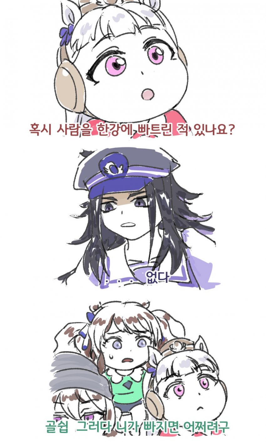 바로 패러디 나왔네