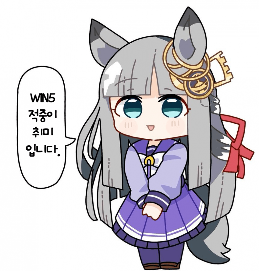 [てむ]크제
