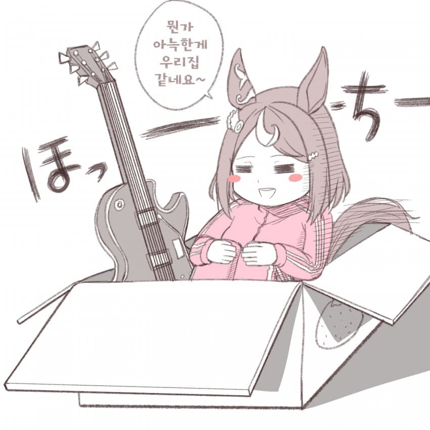 까먹고 안올린 츠루짱