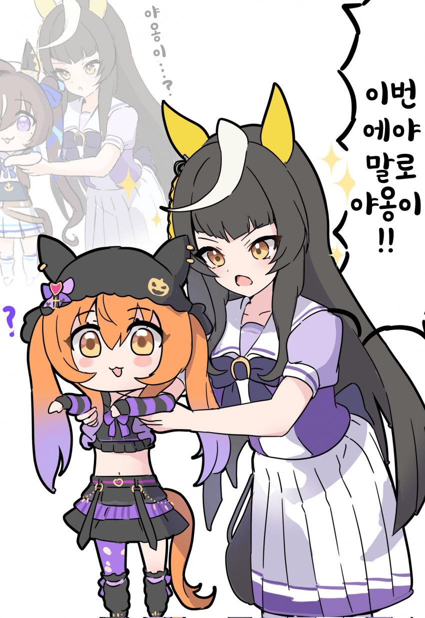 [ぺてろん]야옹이!!