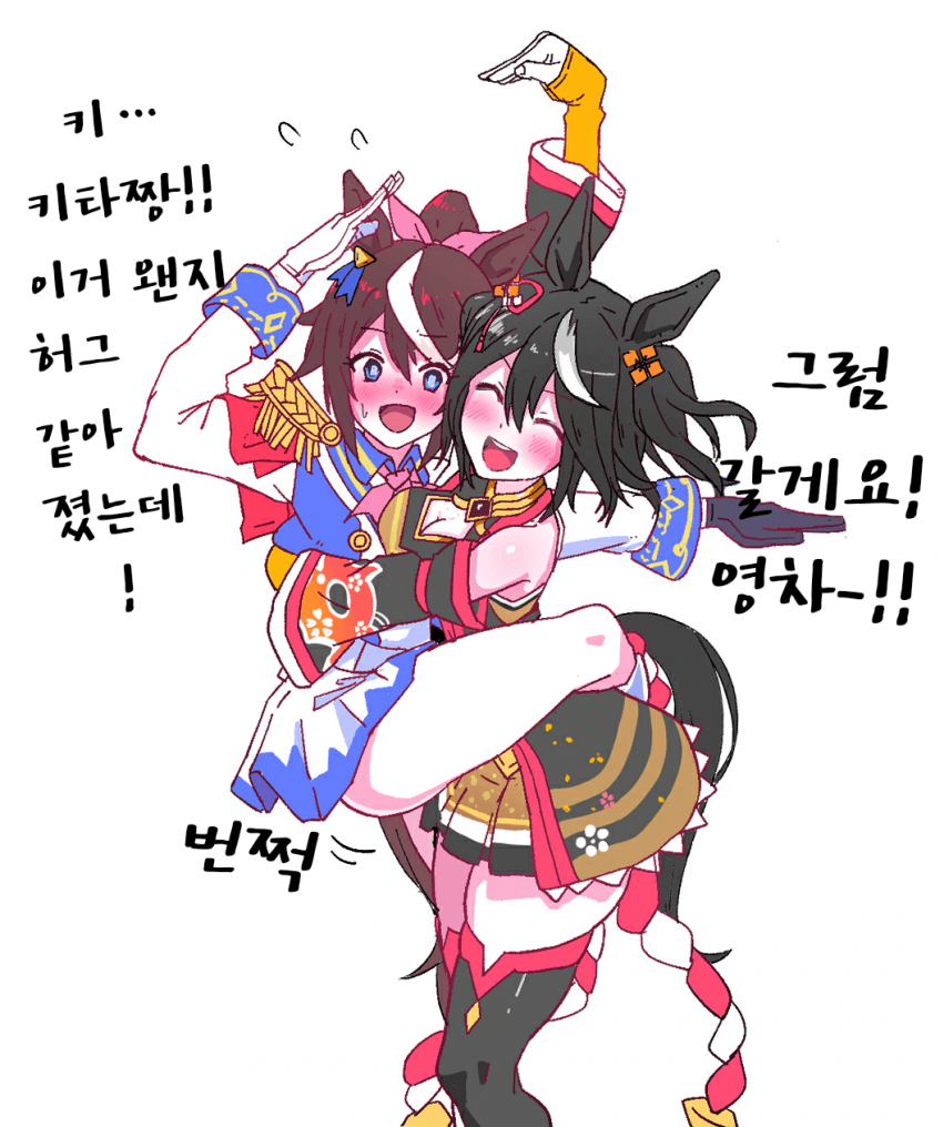 [焼きアップル]4주년 패러디