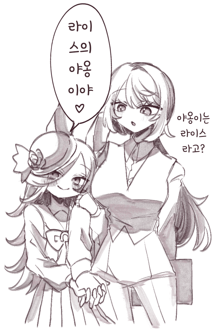 [うめ助]라이스의 야옹이