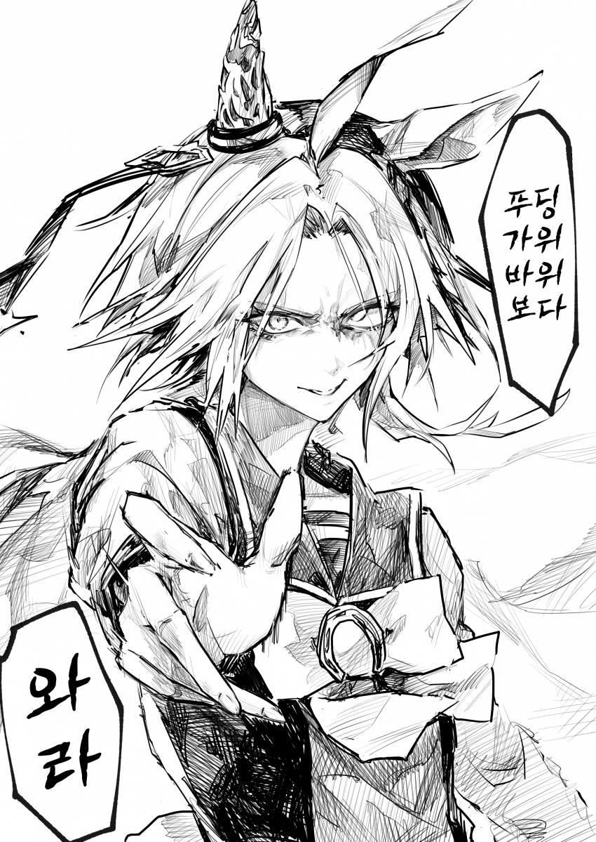 [はすくりら]식당에서 진심이 된 오르페