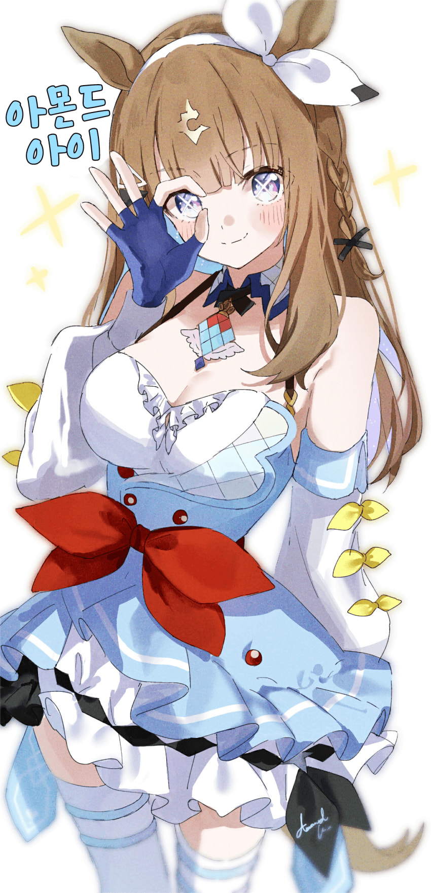 [ハ]아몬드 아이