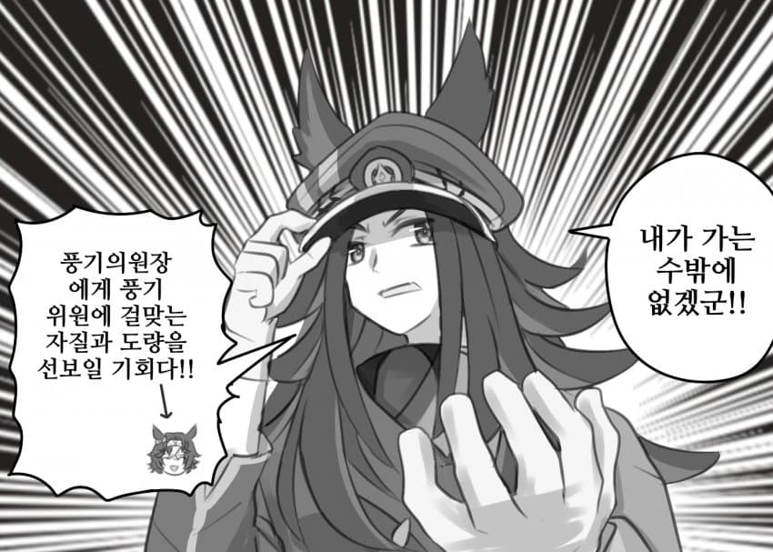 [アヤベベ]부시도라도 풍기위원이었지