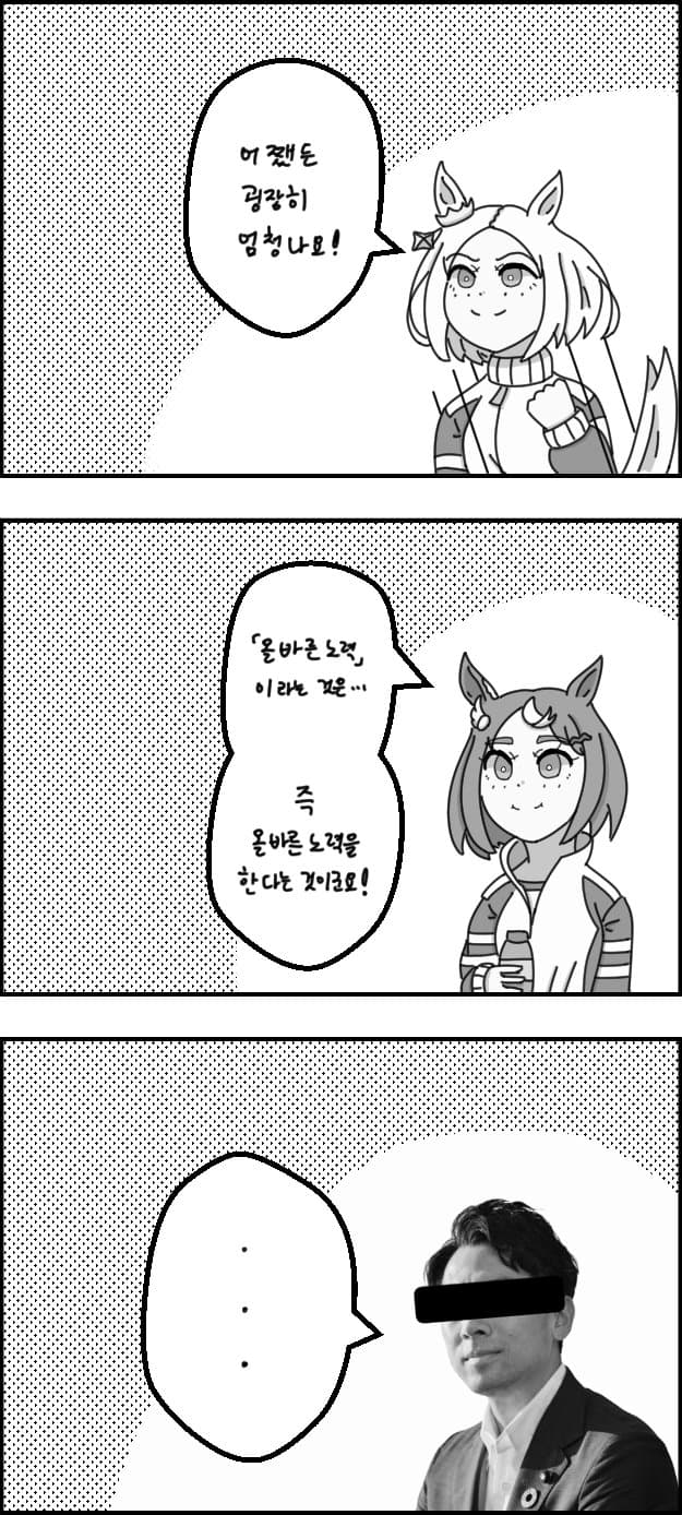 토뿌로츠요시망가