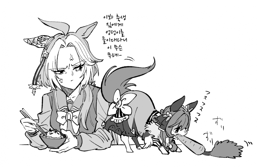[ナト]퍼리 돈나와 폭군