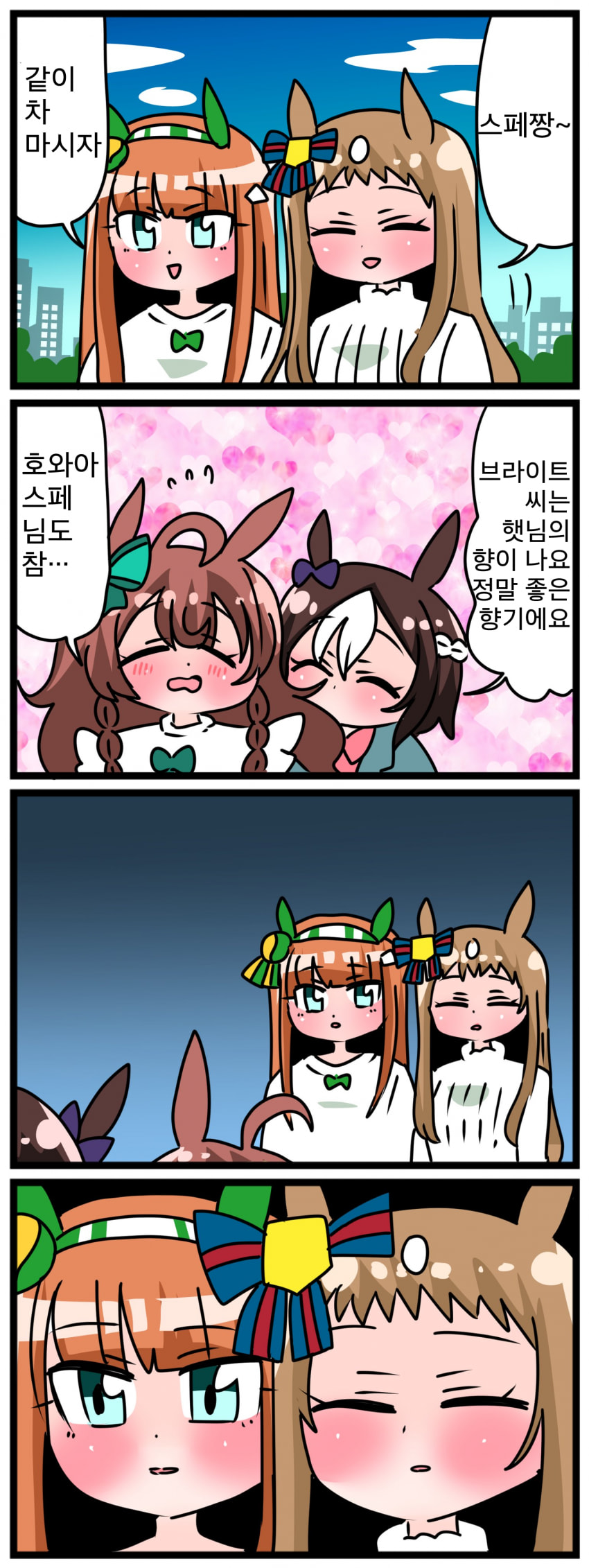 [中音ナタ] 고루맥 1626 - 스페짱...?