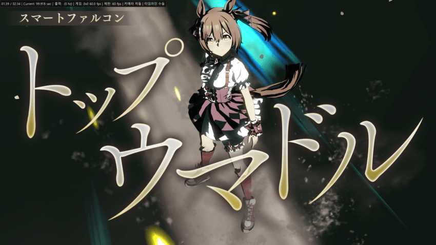 라이브 연출 뭐노 ㅋㅋ
