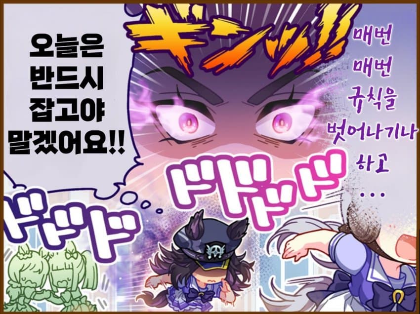 페노메노 1컷 번역해옴