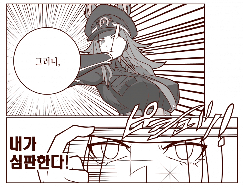 [くもり] 페노메노가 죠타로 닮았다길래