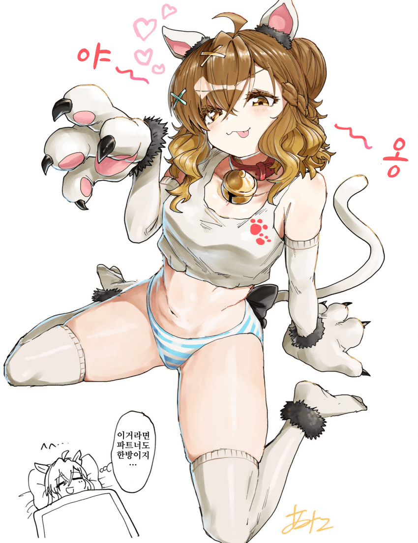 [あみこ]고양이 포케