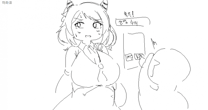 손자갤요청짤