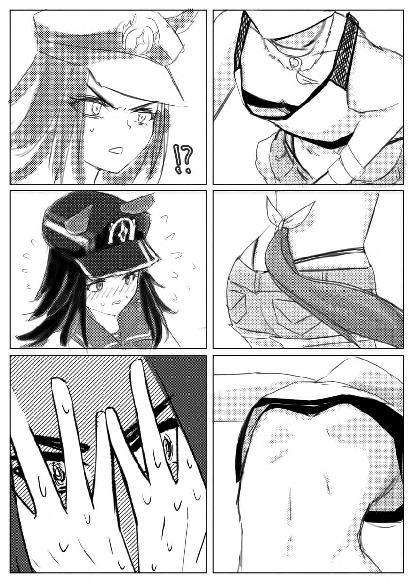 "풍…… 기…………"