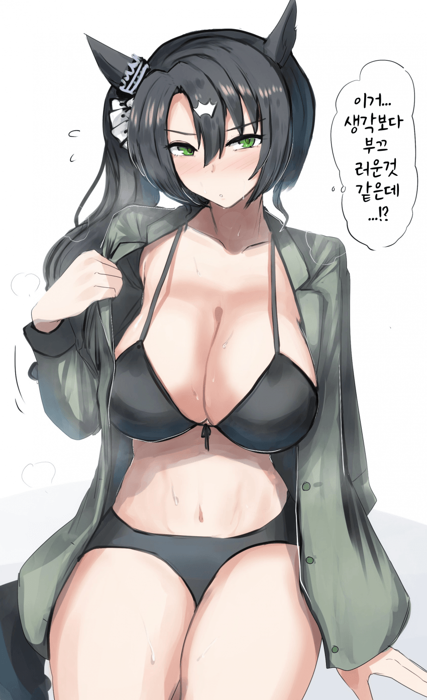 [かにさわ]사토노 크라운