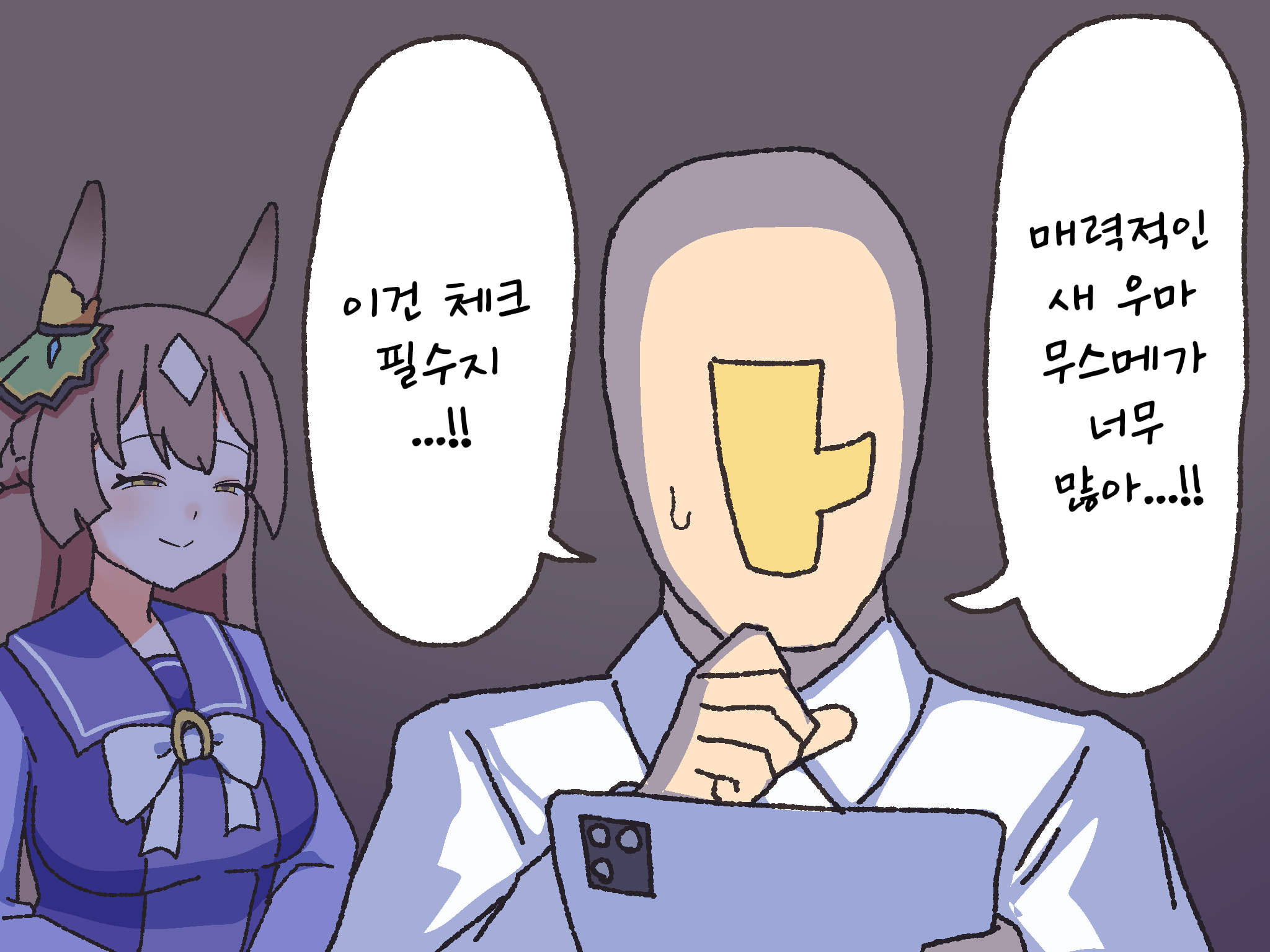 [えいち] 파카라이브가 끝난 후의 다이아 트레이너