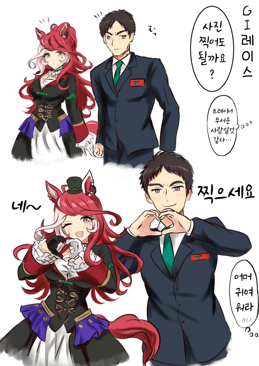 [まぐ]러브즈 온리 유의 하트마크