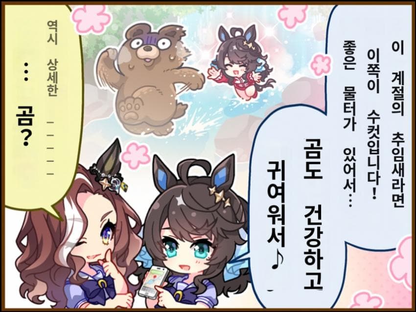 "역시 추울 때는 따끈한 곰탕이 생각나는걸?"