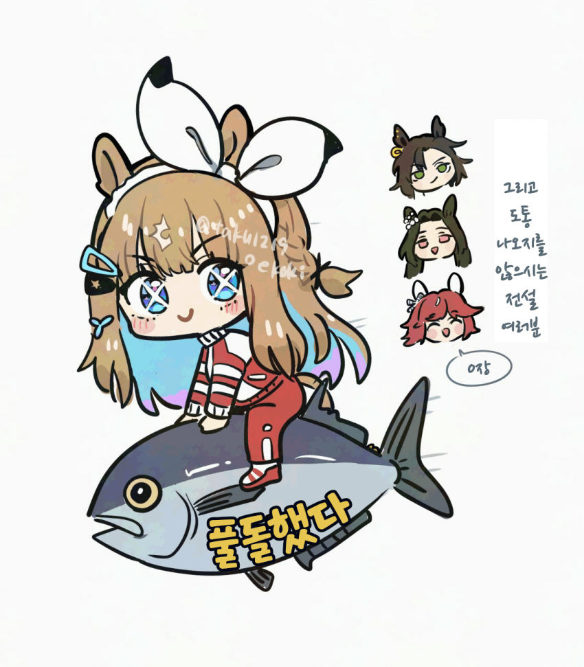 [たく餡]4주년 가챠 결과