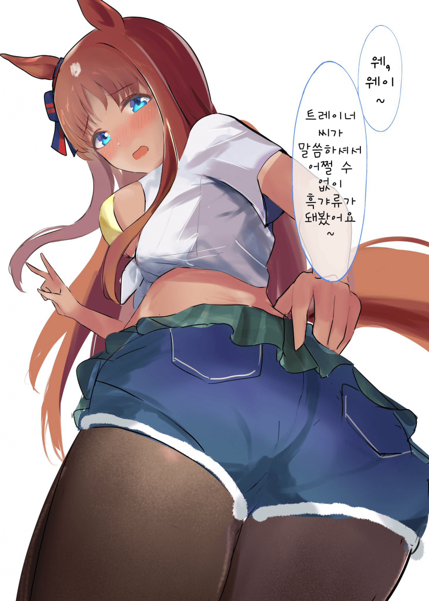 [あらもちゃ]흑갸루 그래스