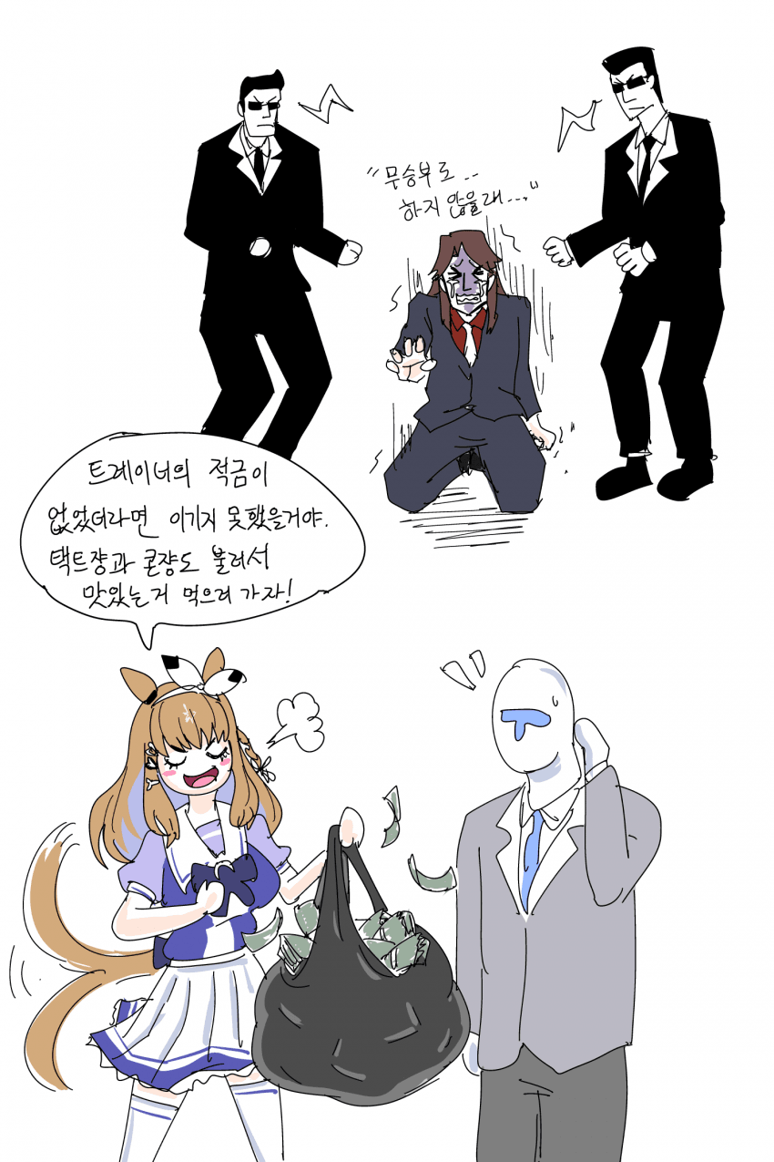 "무.. 무승부로 하지 않을래??"