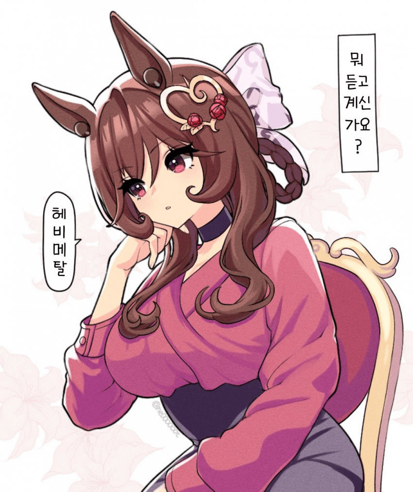 [にe]뭐 듣고 계세요?
