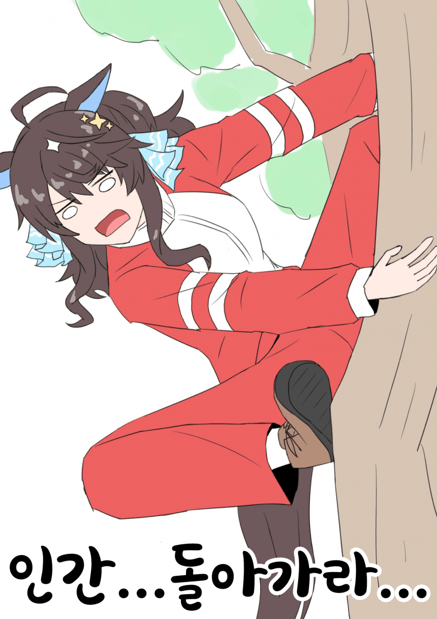 [山田やま]모노노케 택트