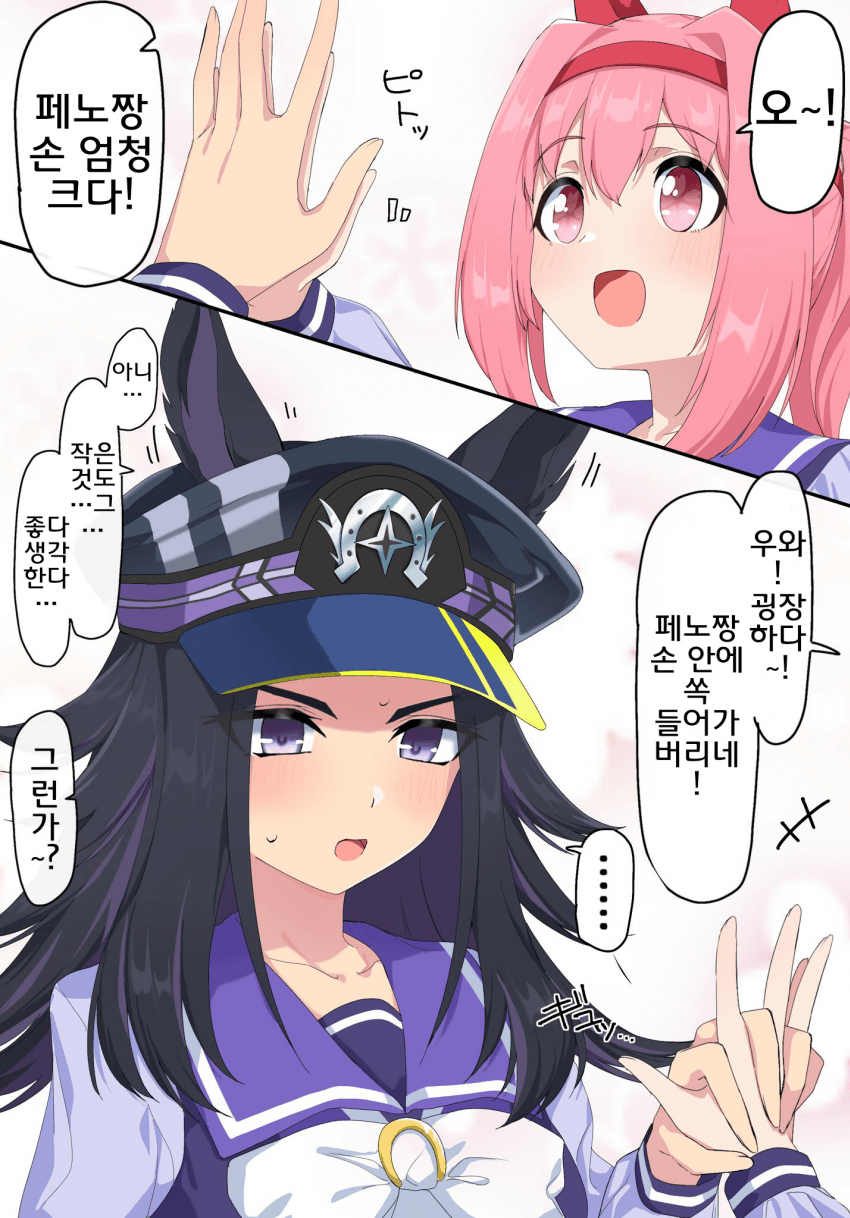 [ネルキチカタフクマ]흐트러지는 페노메노/메이드 후쿠