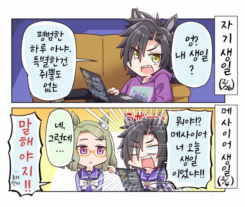 [allitell]삼촌 무빙