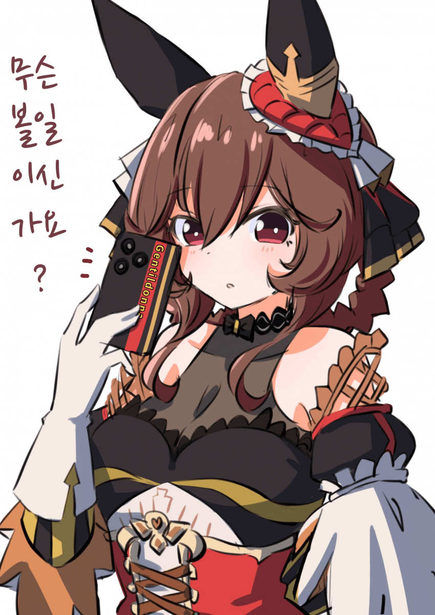 [たこやき]연락처 교환하자