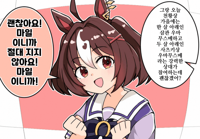 [ばぐえ]조금 긴 마일을 달리는 그랑 알레그리아