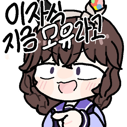 꽃카렌콘