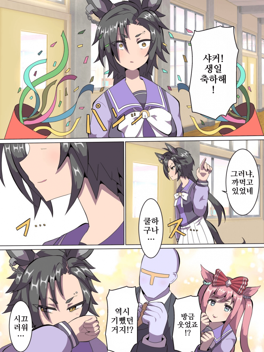 [たこバター]생일 축하해 샤커!