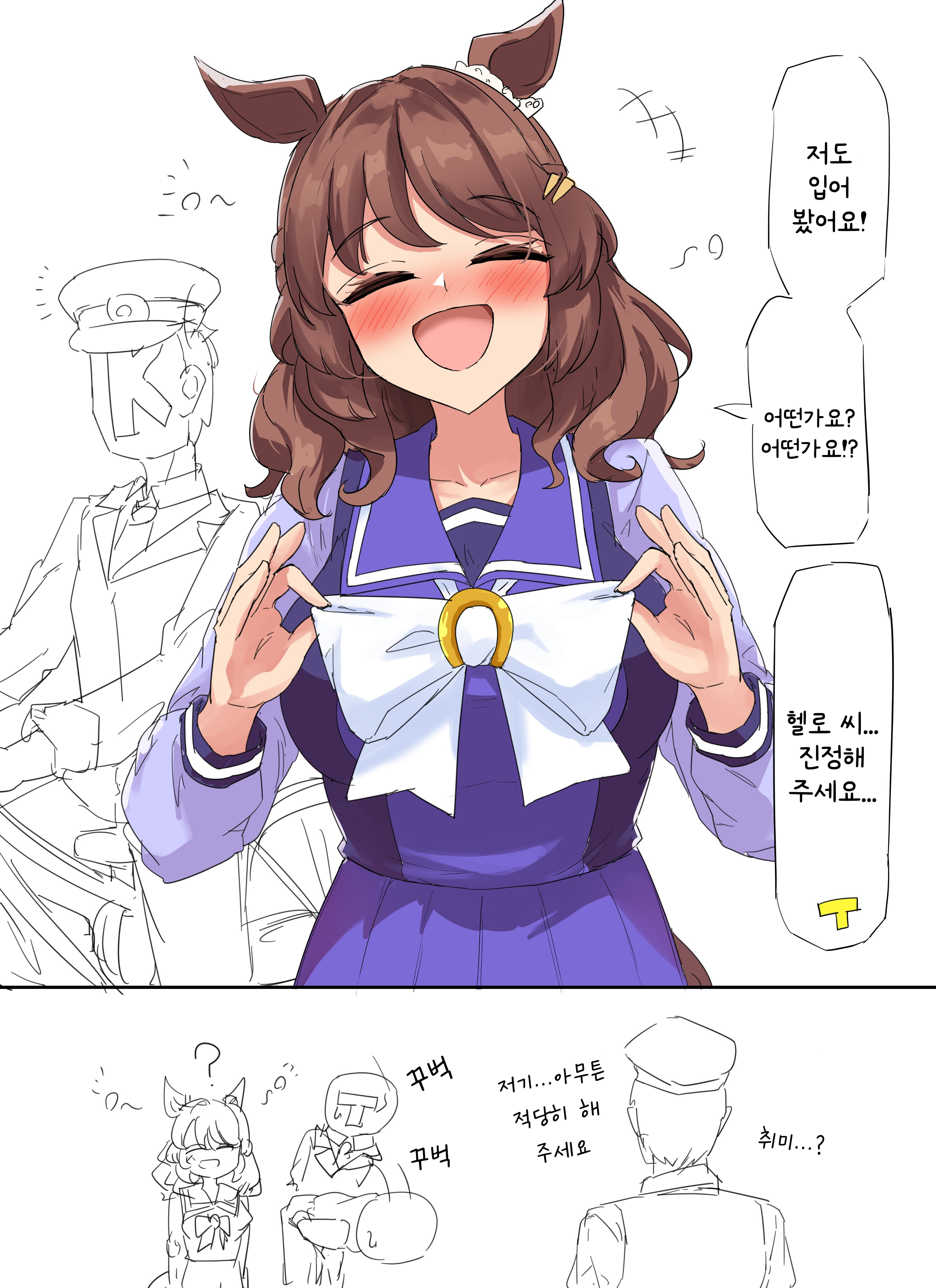 [グレイブックス] 교복 헬로 씨