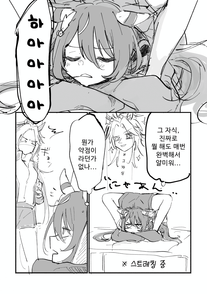 [んまんまURC] 찾았다 금삐까의 약점