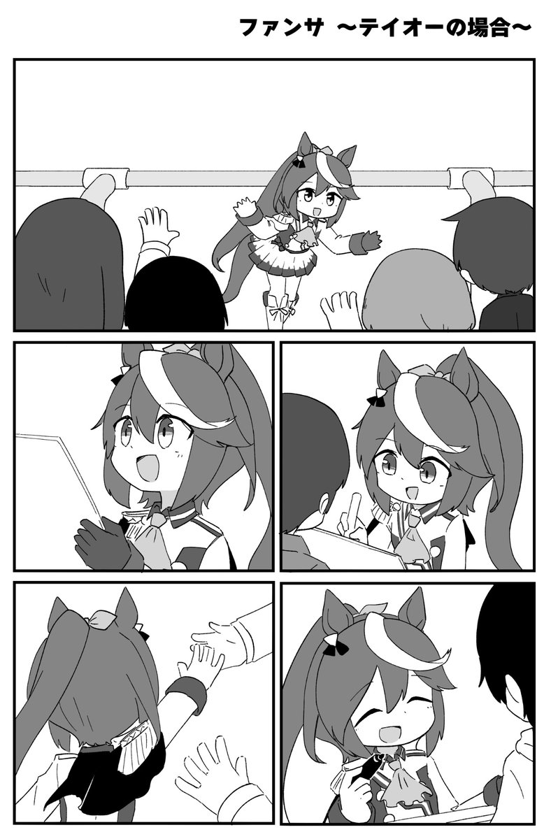 팬서비스