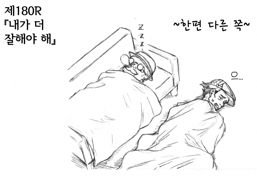 신데렐라 그레이 180R 보너스