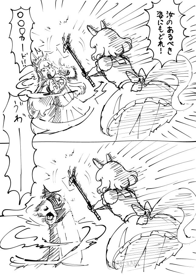 [魚類]카드캡터 하이세이코