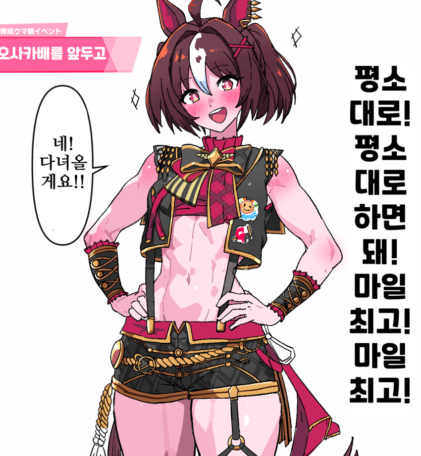 [焼きアップル]얘도 가까이서 보면 울퉁불퉁 하겠지