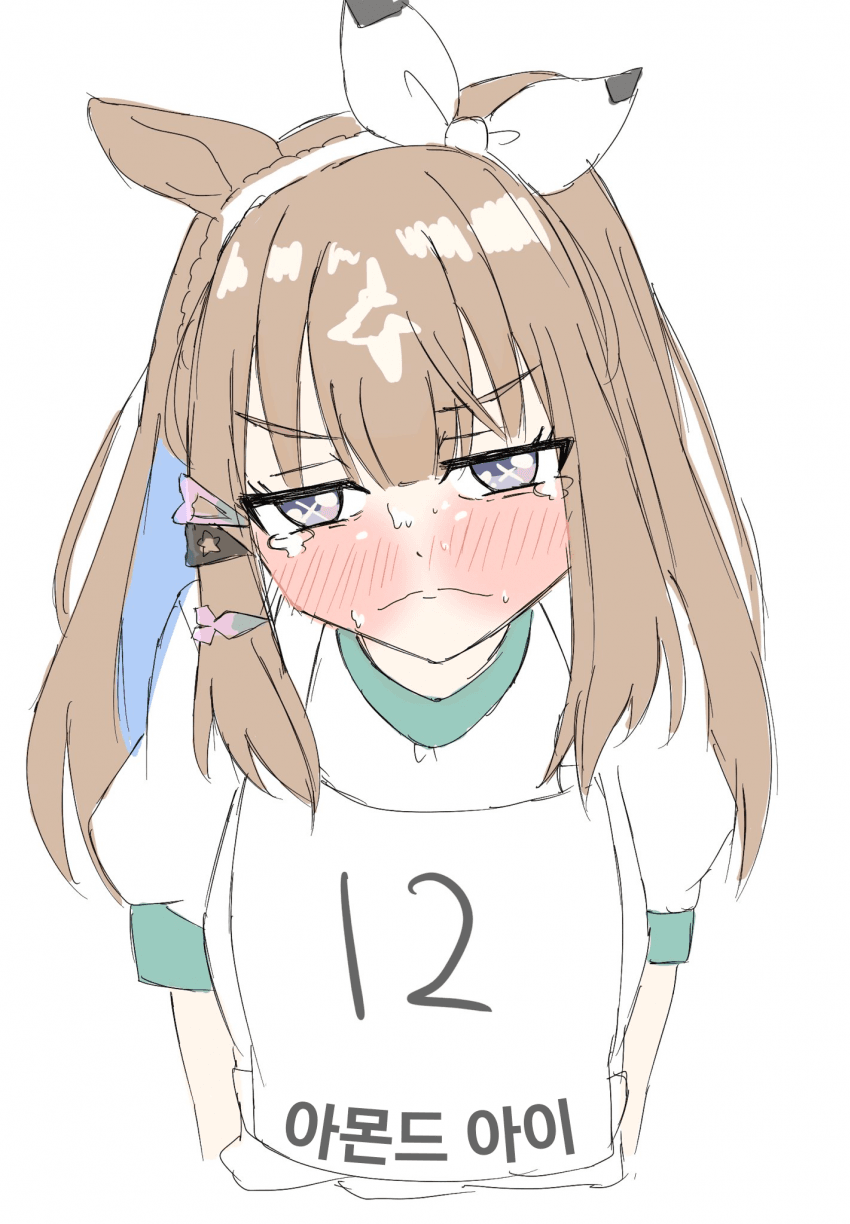 [オカプン] 지는 거 너무×9 싫어 아몬드 아이 양