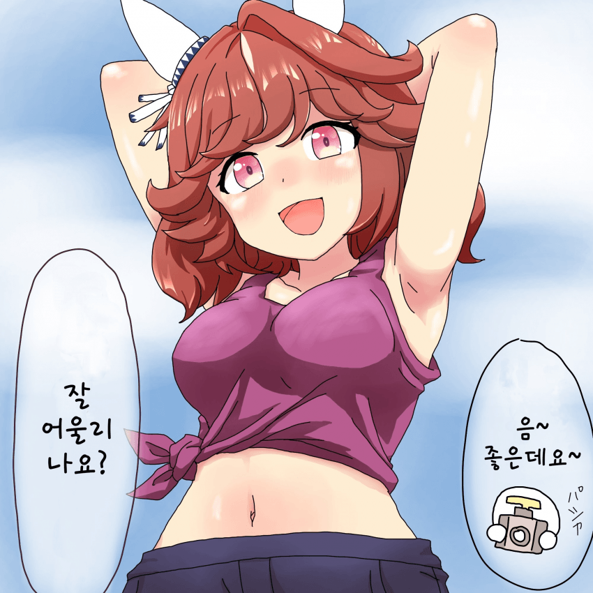 [竹多久Tの部屋] 아직 젊다는 걸 증명하려는 하이세이코