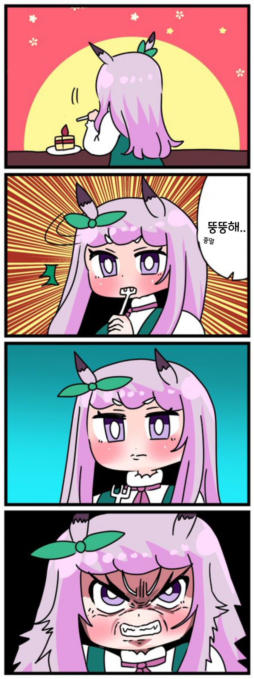 [中音ナタ] 절대로 맥퀸앞에서 해선 안되는 말