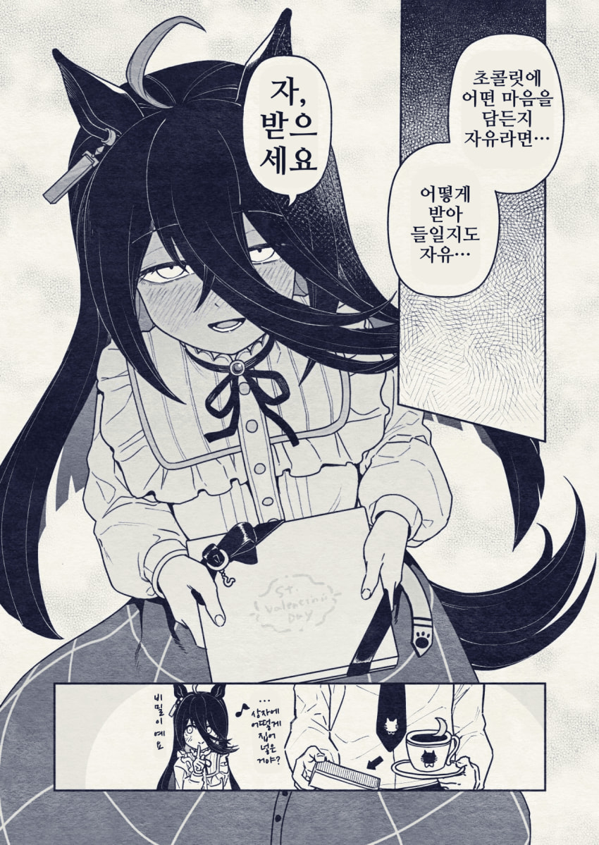 카페와 서로를 버리면 죽이겠다는 무언의 속박이 하고 싶구나