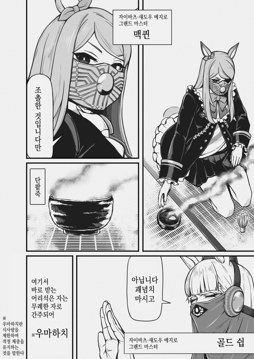 [黒い兄] 조촐한 것입니다만...