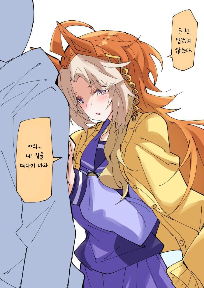 [ノダチ] 왕의 명이다