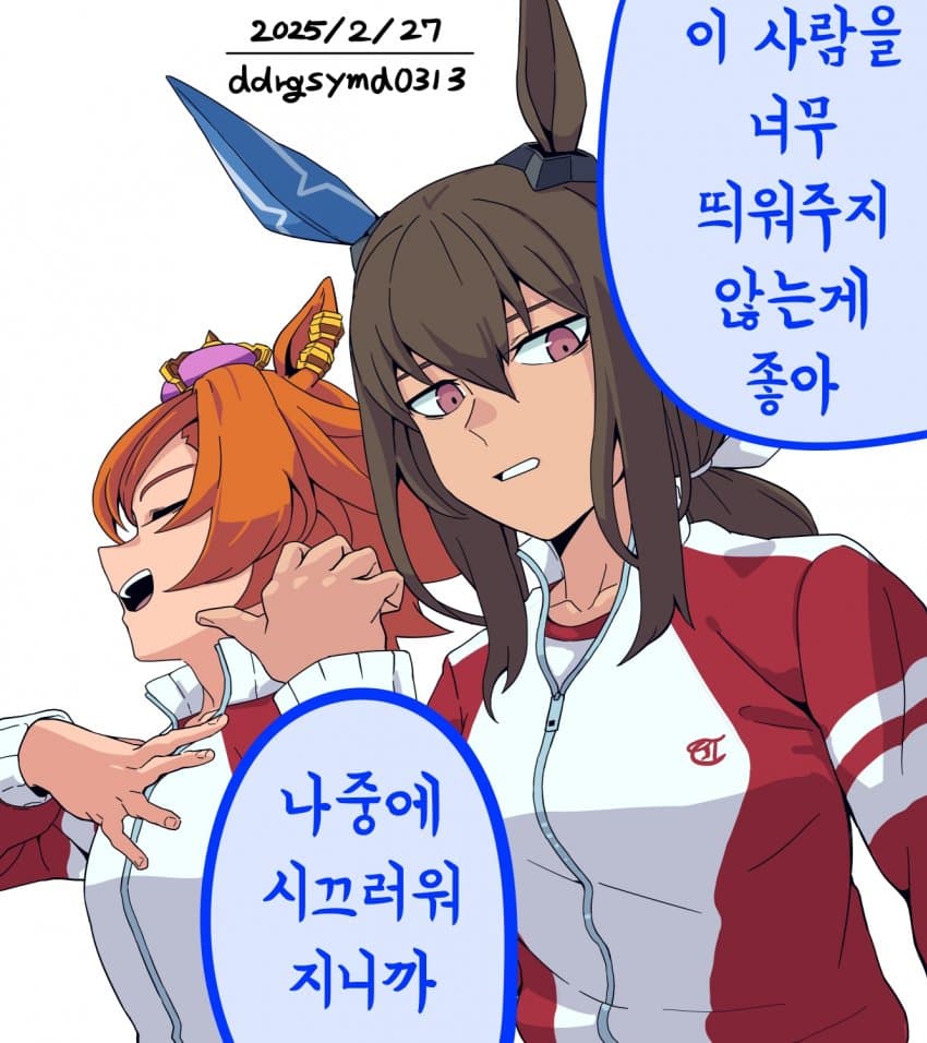 [どげ山UM]오페아야